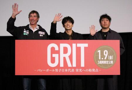 　手を振る（左から）バレーボール男子日本代表監督のロラン・ティリ氏、原嘉孝、川上崇文監督
