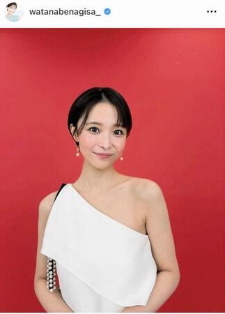　渡邊渚のインスタグラム＠ｗａｔａｎａｂｅｎａｇｉｓａ＿（１月１０日付）より