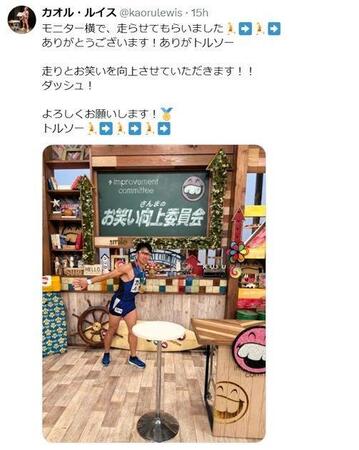 　カオル・ルイスＸ（ツイッター）＠ｋａｏｒｕｌｅｗｉｓより