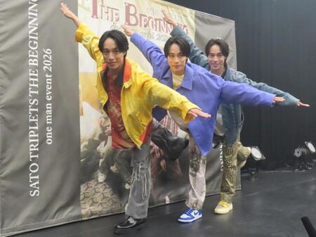 ワンマンイベントを開催した佐藤三兄弟の（左から）綾人、颯人、嘉人