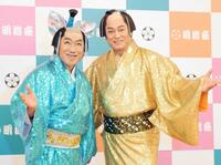 　共演するコロッケ（左）と松平健