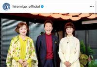 上沼と共演した郷ひろみインスタグラム＠ｈｉｒｏｍｉｇｏ＿ｏｆｆｉｃｉａｌ