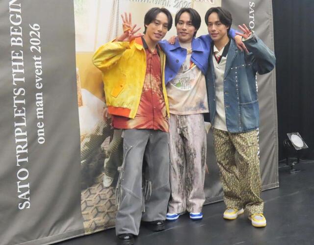 3rd ANNIVERSARY 三兄弟 佐藤三兄弟】TikTok240万フォロワーのイケメン三つ子ユニットが