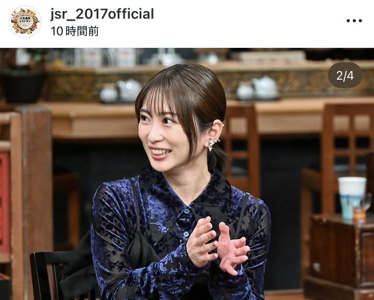人生最高レストラン公式インスタグラム＠ｊｓｒ＿２０１７ｏｆｆｉｃｉａｌより