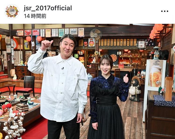 人生最高レストラン公式インスタグラム＠ｊｓｒ＿２０１７ｏｆｆｉｃｉａｌより