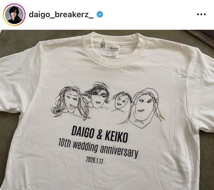 　娘が描いたイラストをＴシャツに。ＤＡＩＧＯのインスタグラム＠ｄａｉｇｏ＿ｂｒｅａｋｅｒｚ＿より 