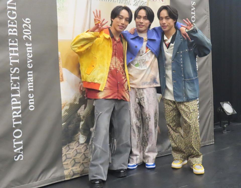 ワンマンイベントを開催した佐藤三兄弟の（左から）綾人、颯人、嘉人