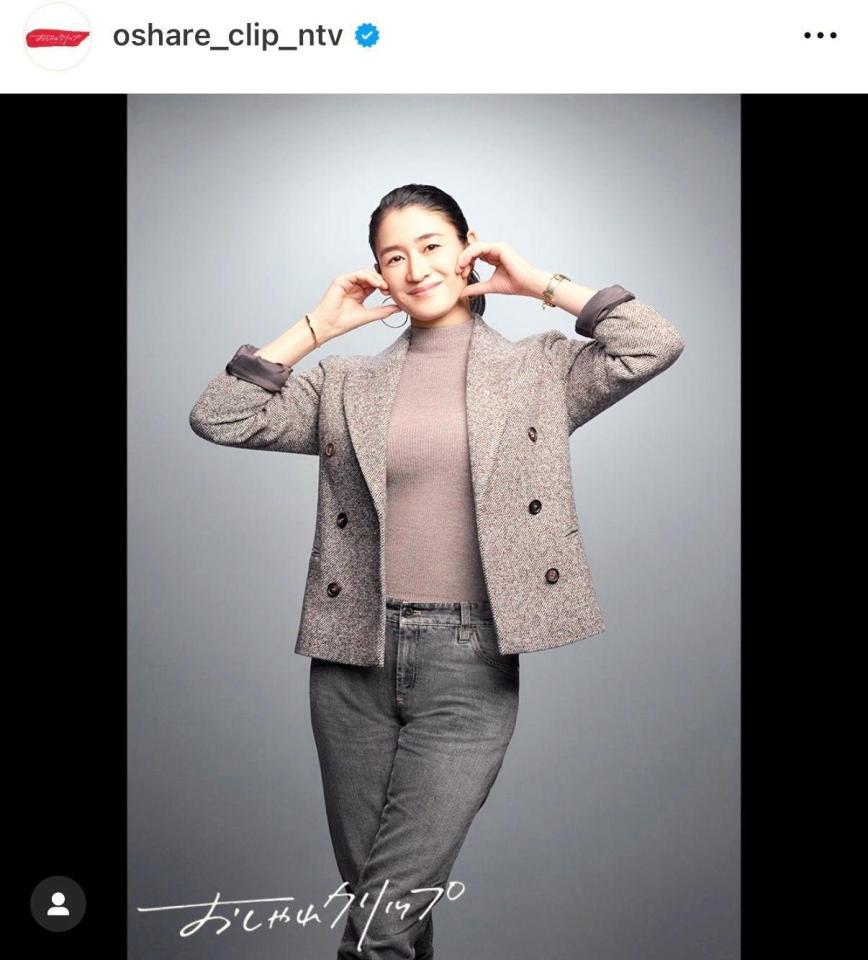 「おしゃれクリップ」インスタグラム＠ｏｓｈａｒｅ＿ｃｌｉｐ＿ｎｔｖ