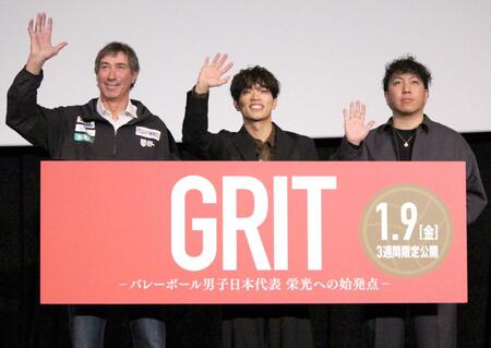 　（左から）バレーボール男子日本代表のロラン・ティリ監督、原嘉孝、川上崇文監督