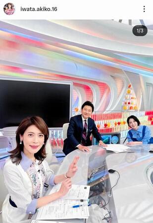 　岩田明子氏のインスタグラム＠ｉｗａｔａ．ａｋｉｋｏ．１６より