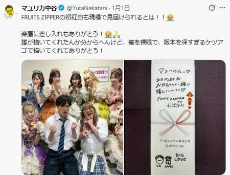 　マユリカ中谷のＸ＠ＹｕｔａＮａｋａｔａｎｉより