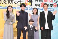 　手を振る（左から）島袋寛子、横山裕、佐藤大空、松本まりか、遠藤憲一（撮影・開出牧）