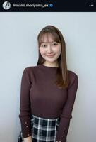 森山みなみアナのインスタグラム＠ｍｉｎａｍｉ．ｍｏｒｉｙａｍａ＿ｅｘから