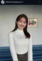 森山みなみアナのインスタグラム＠ｍｉｎａｍｉ．ｍｏｒｉｙａｍａ＿ｅｘから