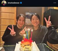 イモトアヤコのインスタグラム＠ｉｍｏｔｏｄｅｓｓｅから