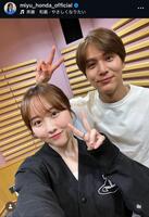 本田望結のインスタグラム＠ｍｉｙｕ＿ｈｏｎｄａ＿ｏｆｆｉｃｉａｌから
