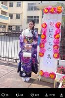 宮城弥生のＸ＠ｙａｙｏｉ０６０３０６より