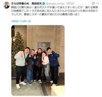 　カジノ前に集結するギャンブル芸人たち。真ん中には「一番ヤバい」人物がｗさらば青春の光　森田哲矢のＸ＠ｓａｒａｂａ＿ｍｏｒｉｔａより