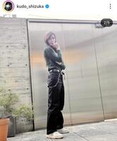 　工藤静香のインスタグラム＠ｋｕｄｏ＿ｓｈｉｚｕｋａより