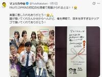 　マユリカ中谷のＸ＠ＹｕｔａＮａｋａｔａｎｉより