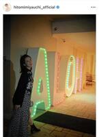 宮内ひとみのインスタグラム＠ｈｉｔｏｍｉｍｉｙａｕｃｈｉ＿ｏｆｆｉｃｉａｌより