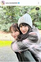 　本田紗来のインスタグラム＠ｓａｒａ＿ｈｏｎｄａ０４０４より