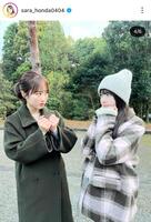 　本田紗来のインスタグラム＠ｓａｒａ＿ｈｏｎｄａ０４０４より
