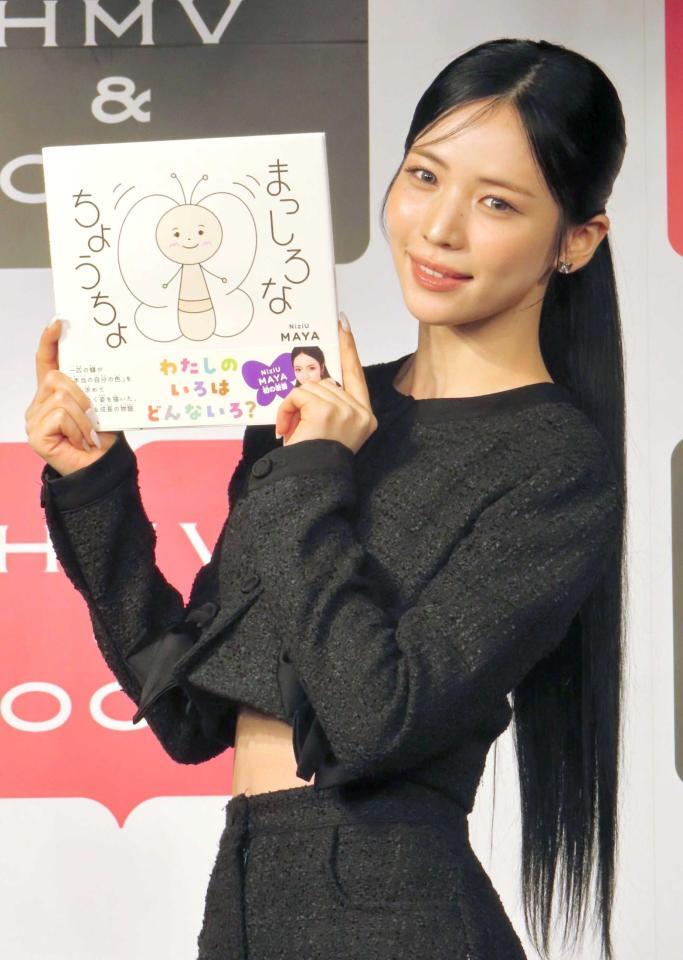 　絵本出版イベントに出席したＮｉｚｉＵ・ＭＡＹＡ
