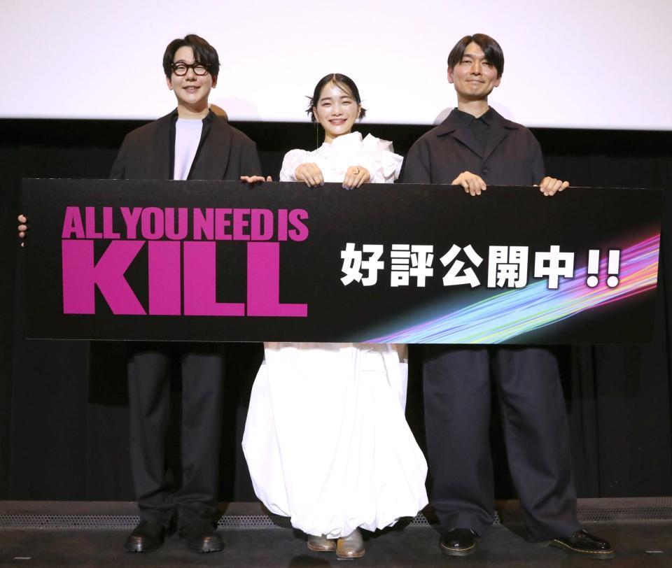 笑顔の（左から）花江夏樹、見上愛、秋本賢一郎監督