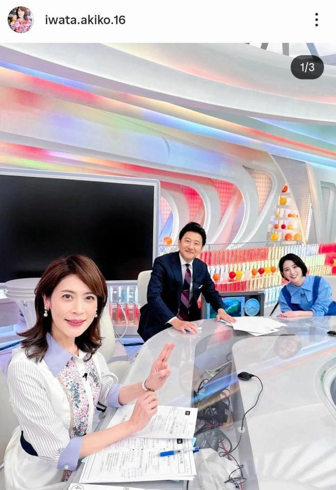 　岩田明子氏のインスタグラム＠ｉｗａｔａ．ａｋｉｋｏ．１６より