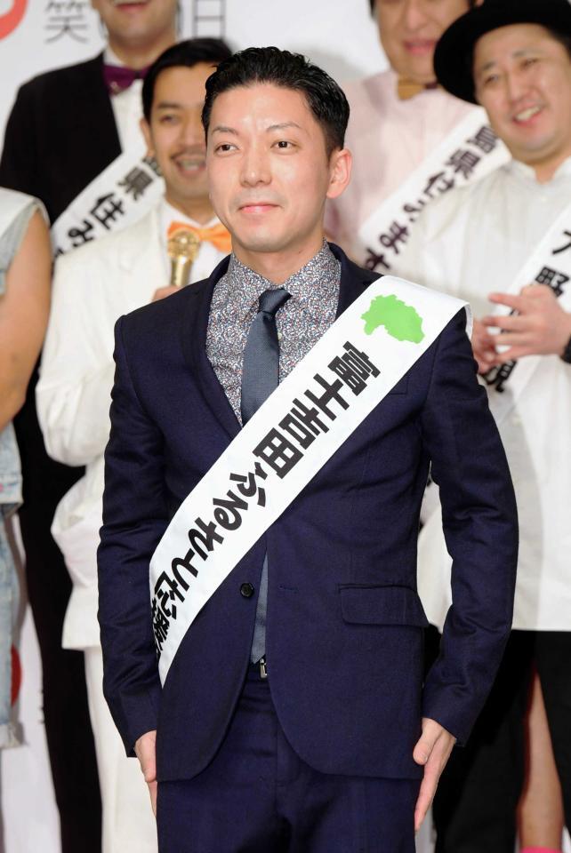 ニューヨーク・嶋佐和也（２０１７年）