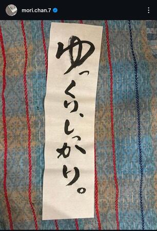 森七菜インスタグラム＠ｍｏｒｉ．ｃｈａｎ．７から