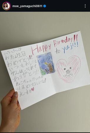 山口もえのインスタグラム＠ｍｏｅ＿ｙａｍａｇｕｃｈｉ０６１１から