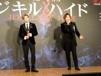 　ミュージカル「ジキル＆ハイド」製作発表会で劇中歌「時が来た」を歌唱披露したＷ主演の（左から）柿澤勇人、佐藤隆紀