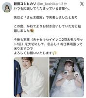 　餅田コシヒカリのＸ＠Ｍ＿ｋｏｓｈｉｉｋａｒｉから