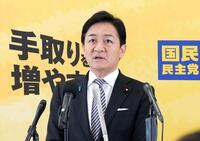 記者会見する国民民主党の玉木代表＝国会