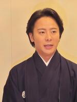 ２月公演から初代中村舞鶴を襲名する中村鶴松