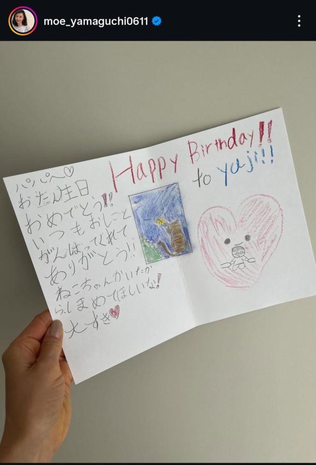 山口もえのインスタグラム＠ｍｏｅ＿ｙａｍａｇｕｃｈｉ０６１１から