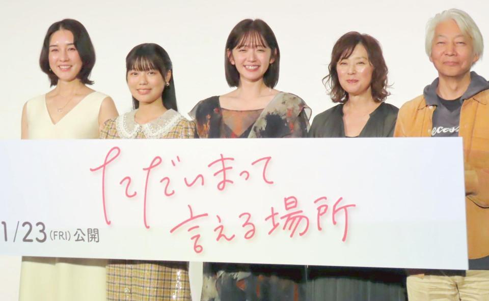 （左から）伊藤歩、川口真奈、鈴木愛理、大塚寧々、塚本連平監督