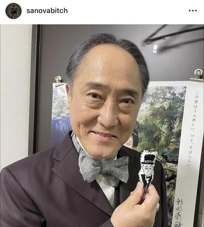 佐野史郎のインスタグラム＠ｓａｎｏｖａｂｉｔｃｈより