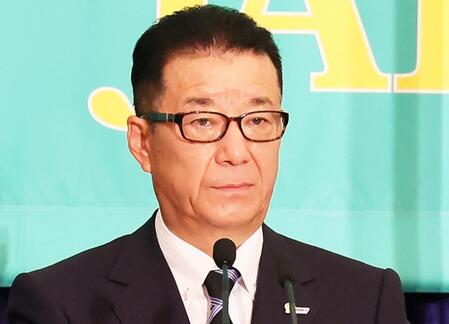 松井一郎氏