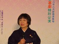 「お光とお紺～伊勢音頭　恋の絵双紙～」の会見に出席した藤山直美