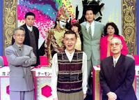 　テレビ番組「久米宏の道徳の時間」で司会を務める（前列中央）＝９５年２月