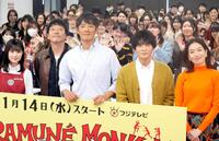 　（左から）福本莉子、大森南朋、反町隆史、津田健次郎、木竜麻生