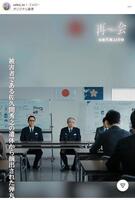 存在感がヤバいｗ　グラサン刑事課長　テレビ朝日「再会　Ｓｉｌｅｎｔ　Ｔｒｕｔｈ」インスタグラム＠ｓａｉｋａｉ＿ｅｘ