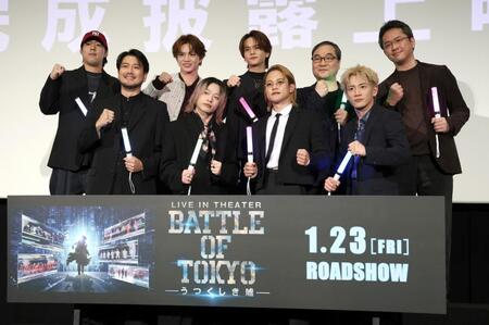 登場した（前列左から）平沼紀久監督、ＴＨＥ　ＲＡＭＰＡＧＥ・山本彰吾、岩谷翔吾、浦川翔平（後列同）ＦＡＮＴＡＳＴＩＣＳ・世界、佐藤大樹、中島颯太、佐藤大氏、月島総記氏（撮影・伊藤笙子）