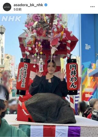 　ばけばけの公式インスタグラム＠ａｓａｄｏｒａ＿ｂｋ＿ｎｈｋより