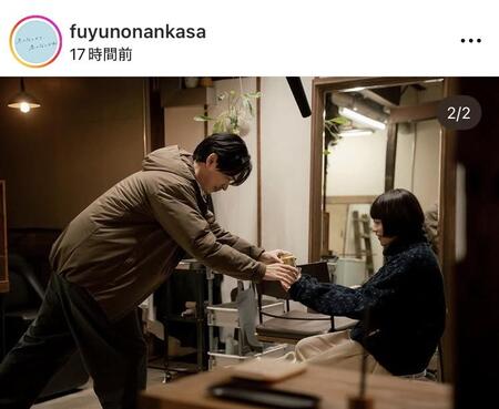 「冬のなんかさ、春のなんかねインスタグラム」＠ｆｕｙｕｎｏｎａｎｋａｓａより