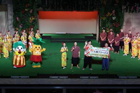 創業６０周年セレモニーに登場したアルコ＆ピース（中央右）