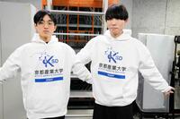 たくろうにプレゼントされた特注の「ＫＳＤ」パーカー